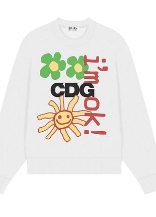 Чоловічий світшот comme des garçons