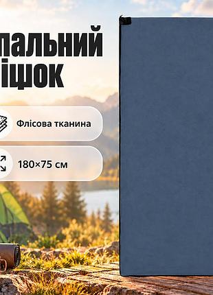 Флисовый спальный мешок lesko 180*75 см blue одеяло для путешествий кемпинга