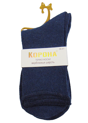 Носки термо без резинки с верблюжей шерстью корона 2626 36-41 синие