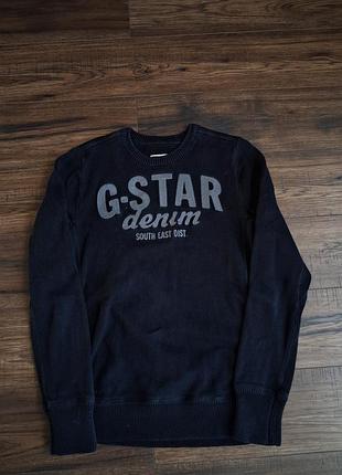 Чоловічий синій в'язаний джемпер g-star raw (оригінал) светр кофта