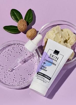 Avon крем- сироватка для обличчя з церамідами і маслом ши «живлення», 50 мл
