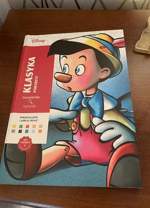 Чудова антистрес-розмальовка за номерами disney із серії «класика. портрети» (польською мовою: «klasyka. portrety. zagadkowe rysunki»). розмальовка