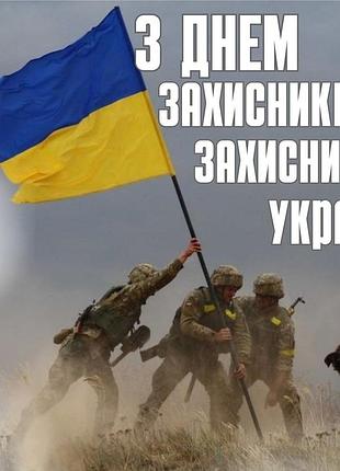 Медаль защитника украины!