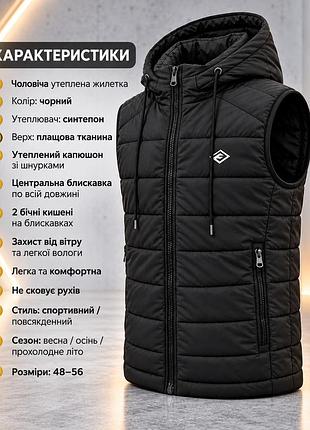 Мужская утепленная жилетка серая с капюшоном – демисезонная стеганая безрукавка на синтепоне с карманами на молнии, размеры 48–56 52