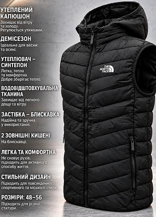 Мужская утепленная жилетка the north face черная с капюшоном, демисезонная безрукавка на синтепоне 54