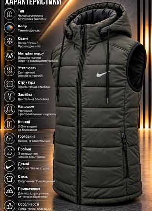 **чолновечья утепленная жилетка nike темный серо-хаки с капюшоном – демисезонная стеганая безрукавка с карманами на молнии** 48