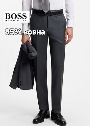Boss, френдовые темно/серые классические брюки,брюки, тонкая шерсть, mod mibson