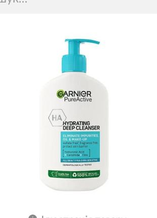 Garnier гель для умывания