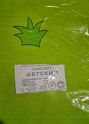 Детское постельное белье