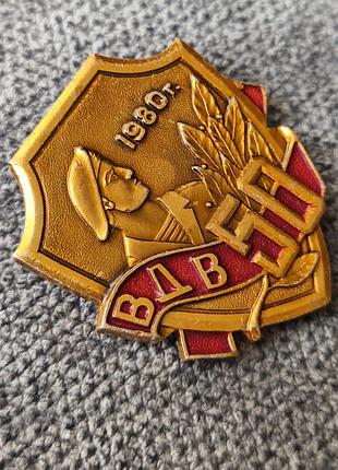 Королевский знак 50 лет вдв 5