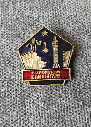 Английский знак строительный байконура