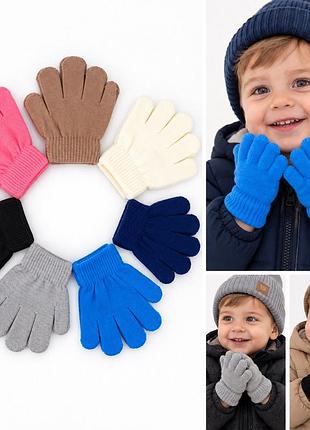 Базовые одинарные перчатки детские для мальчика и девочки 3-4-5 лет