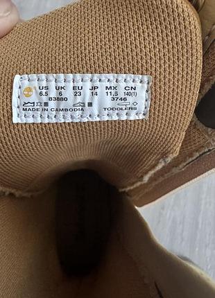 Високі дитячі черевики timberland 23 розмір 6