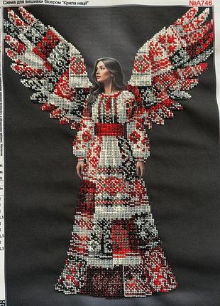 Картина з бісеру крила нації