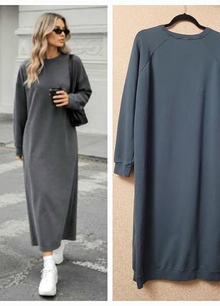 Поатье толстовка длинное