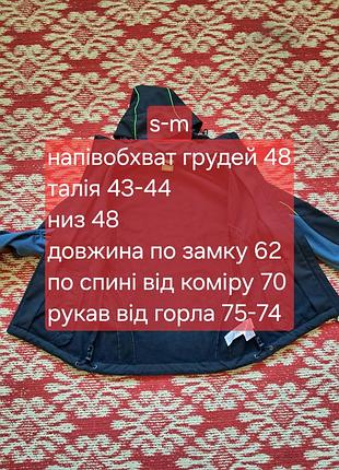 Куртка вітрівка softshell erima 10