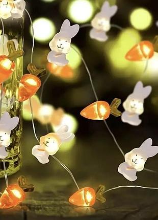 Гірлянда "зайчики і морквинки" 2 м 20 led