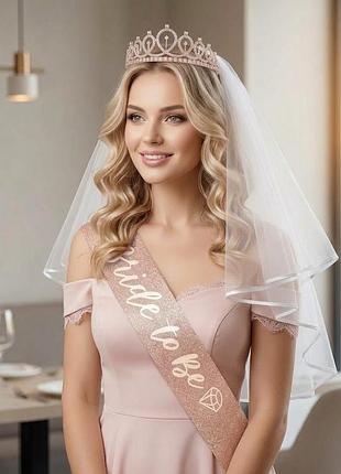Набір стрічка тіара фата шпилька на дівич-вечір bride to be 12215