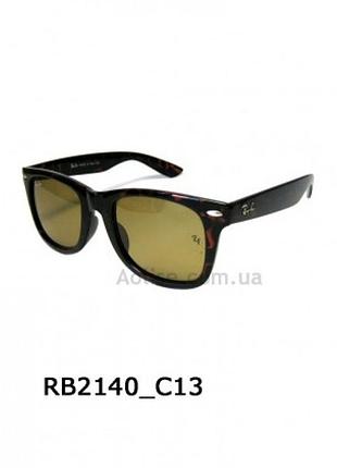 1r2140 c13 скло