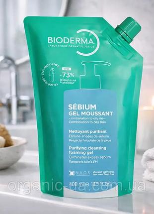 Очищающий гель для комбинированной и жирной кожи bioderma sébium gel moussant сменный блок 400 мл