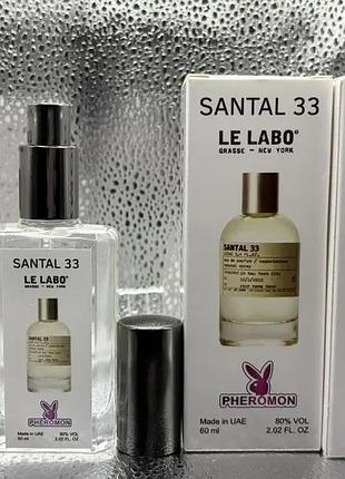 Santal 33 le labo з феромоном 60 мл
