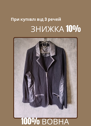 Темно-синій жакет жіночий 100% вовна