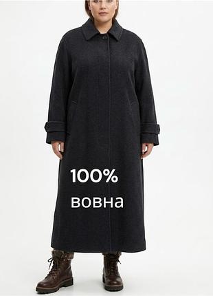 Ексклюзивне графітове довге шерстяне пальто westbury 100% шерсть довге шерстяне пальто оверсайз батал великий розмір 100% шерсть сіро графітове пальто