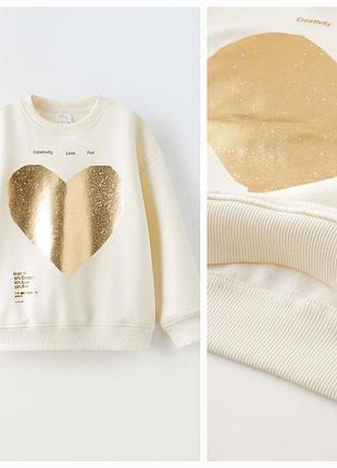 Світшот для дівчинки zara молочний із золотим серцем 13-14 років