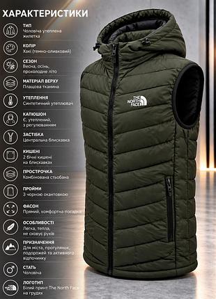 Мужская утепленная жилетка the north face хаки с капюшоном – демисезонная стеганая безрукавка с карманами на молнии 50