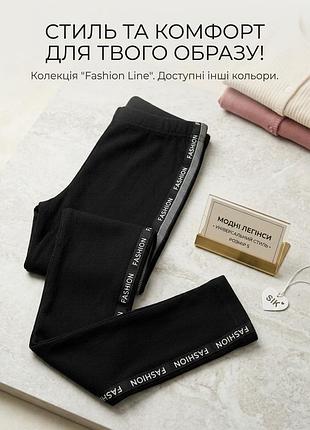 Черные утепленные лосины для девочек 8 лет