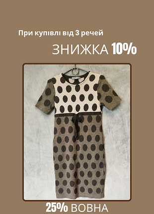 Сукня жіноча вовна + альпака