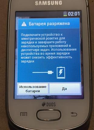 Samsung gt s5282 3