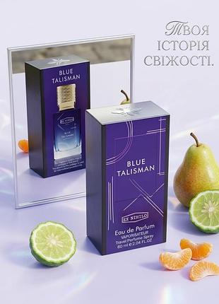 Blue talisman 60 ml стійкі нішеві парфуми елітна парфумерія унісекс аромат шлейфові духи