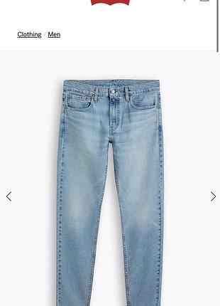 Levi strauss & co 512»lo-ball” джинси w30