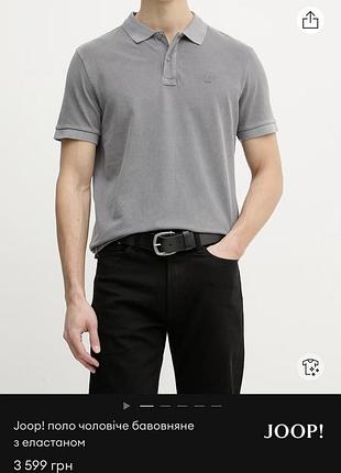 Футболка чоловіча joop
