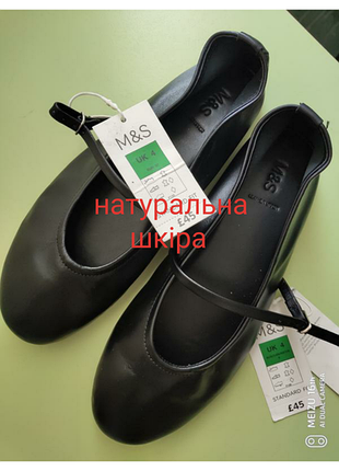 Нові брендові балетки