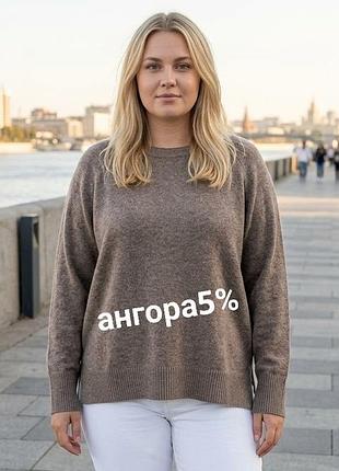 М'який котоновий ангора светр джемпер великого розміру батал