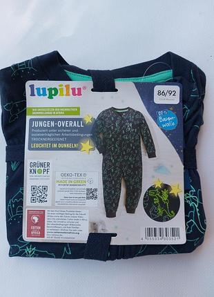 Піжама для хлопчиків lupilu