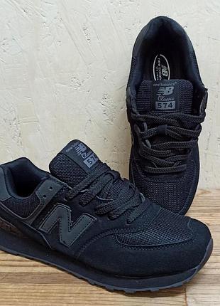 New balance 574 кросівки жіночі модні брендові чорні