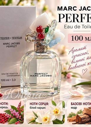 Marc jacobs perfect eau de toilette 100 ml test