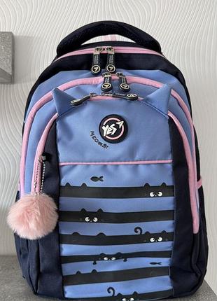Рюкзак портфель yes