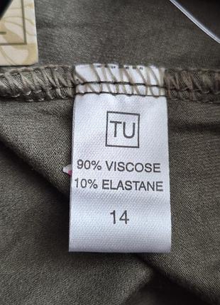 Новые укороченные лосины tu 6