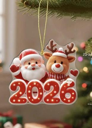 Підвісна прикраса на ялинку "2026"