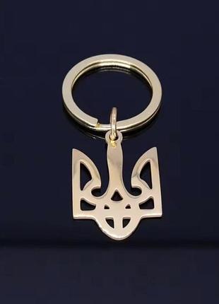 Брелок "герб україни" золотистий