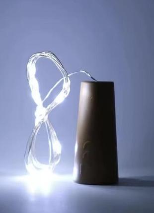 Гірлянда роса 2 м 20 led на батарейках для пляшки ( холодний білий)