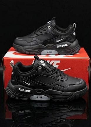 Распродажа! последняя пара! мужские осенние кроссовки nike/ черные мужские демисезонные кроссовки найк