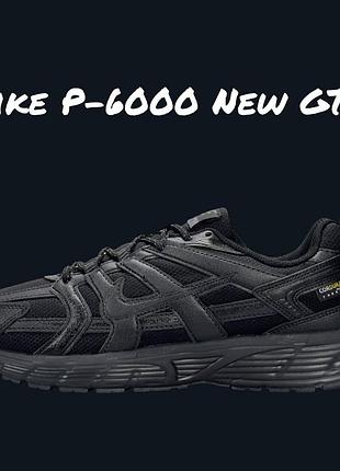 Gtx all black 5