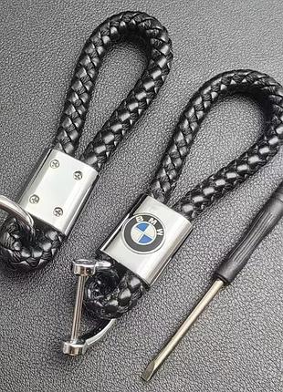 Брелок для ключів bmw