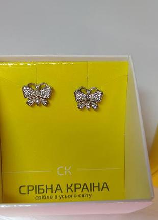 Срібні пусети метелики з цирконіем (ge0368-01)