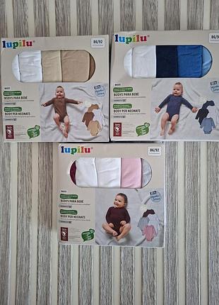 Нові набори дитячих боді з довгим рукавом lupilu basic (100% натуральна бавовна).